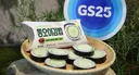 gs25 통오이김밥
