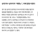 스타벅스 간다던 배재고 근황