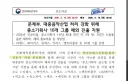 문체부, 중소돌 지원 선정 그룹 리스트