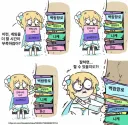 서브컬쳐 게임유저들 특