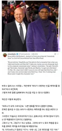 브루스 윌리스가 사무엘 L. 잭슨에게 했던 충고.jpg