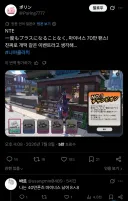 이환) 슬슬 글섭에서도 나오는 도박피해자들.twit