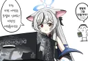 블루아카) 프라모델 조립하는 꾸꾸나