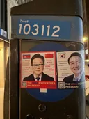 뉴욕에 퍼지기 시작함