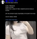 섹트녀가 몇 달간 트위터 안 한 이유 (有)