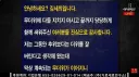 현재 감빵에서 고통받고 있다는 가세연 김세의 근황 ㅋㅋ