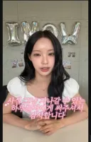 르샌느 하트 어택 요즘 많이 들으시죠