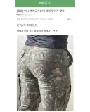 요즘 예비군 근황