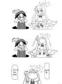 블루아카) 코하루에게 친구가 되어달라는 미카.manhwa