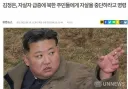 김정은 명령 레전드 jpg
