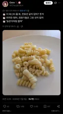 "이 파스타, 꼭 전화선 같지 않아?".twit
