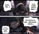 스바루가 사망회귀를 반드시 써야할 시점