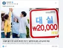 '모텔 같이 들어가면 성관계 동의?' 라는 질문에 20대 남녀 답변