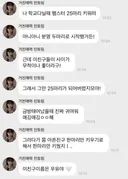에스파 윈터 햄스터 증식썰