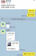 아들 말투에 화가 난 아버지