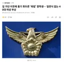 길 가던 이웃에 흉기 휘두른 '촉법' 중학생.. 일면식 없는 40대 여성 부상