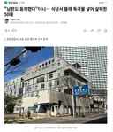 남편도 동의했다더니.. 식당서 몰래 독극물 넣어 살해한 50대
