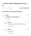 혼자 자취하는 여자 중에 솔로는 본 적이 없음