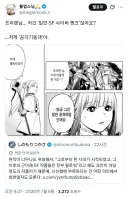 공각기동대 신작 애니메이션 근황