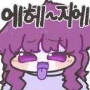 너희들은 진심 이딴 물타기가 재밌냐.. 정신 나갈 거 같에