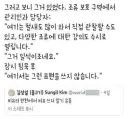 "여기서는 그런 표현을 쓰지 않습니다."