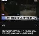 범죄도시 마석도 모델 경찰 근황