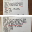 요즘 배달 진상 근황