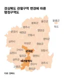 오잉 니가 모르는 경상도 사투리 내가 알 수 도 있지 -경북사투리편-