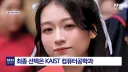 베트남 호앙 흐엉 지앙 양 KAIST 선택