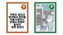 안전수칙은 피로 쓰여지나 딱히 읽진 않습니다