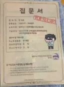 "떡갈비가 최고" vs "돈까스가 최고" 엘리아스에서 벌어진 '음식 전쟁'