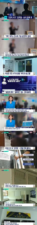 대구 가짜 피카소 전시회 알고 보니 코인 투자 사기