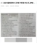 7개 이상이면 예민한 편 이라함..... 예민함 테스트