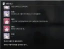 카제나) 스토리변경 후에도 변하지 않는 캐릭터성