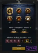 낙원 지금 당장 필요한 패치