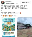 기가 막힌 우연의 일치