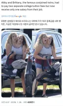 한 샴쌍둥이 자매의 존나게 불공평한 인생.jpg