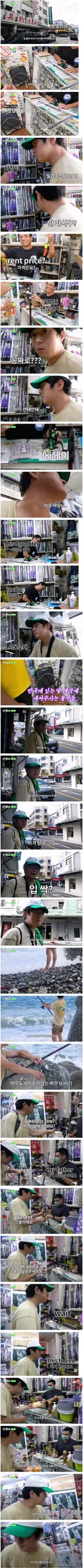 기안84 호의를 받고 입 싹 닫고 살면
