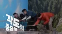 등에 세탁기 매고 암벽등반하는 개콘 코너 ㅋㅋㅋㅋ