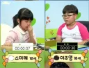 바둑계에서 일어난 소년만화같은 한장