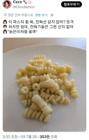"유게이들아 이거 봐 전화선 같지않니?" .oldman