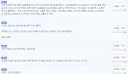 가만보면 유게도 정의로운 나에 심취한 애들 겁나 많음