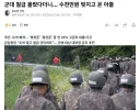 군대 월급 올랐다더니... 수천만원 빚지고 온 아들