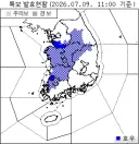 방재속보 - 호우 - [기상청 속보]2026년 07월 09일 11시 10분