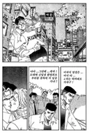 북산 농구부 주장 고릴라 졸업 후 이야기