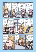 블루아카)세이아 VS 나기사 팔씨름 .manhwa
