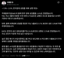 李대통령, IMF '韓 성장률 상향'에 '모두의 성장 되도록 노력'