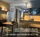 어느 한 라멘 가게의 주의사항