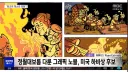 한국 소재 만화 하비상 후보에 올라