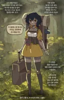 인형 짐꾼을 구입하는 .manhwa